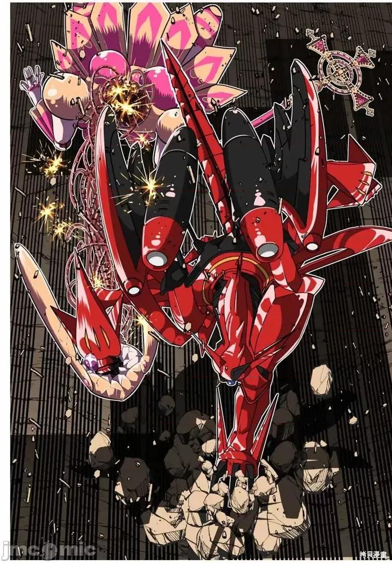 转生七王子的魔法全解 转生七王子的魔法全解第111话.zip 第16页