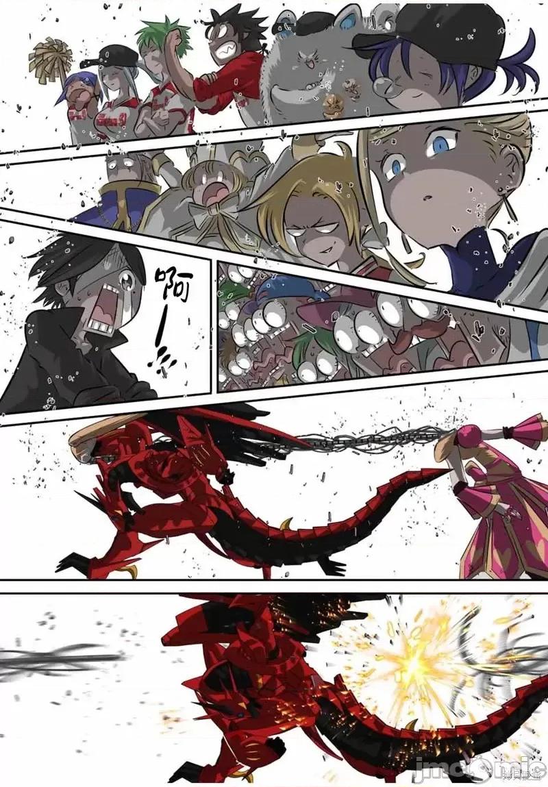 转生七王子的魔法全解 转生七王子的魔法全解第111话.zip 第17页