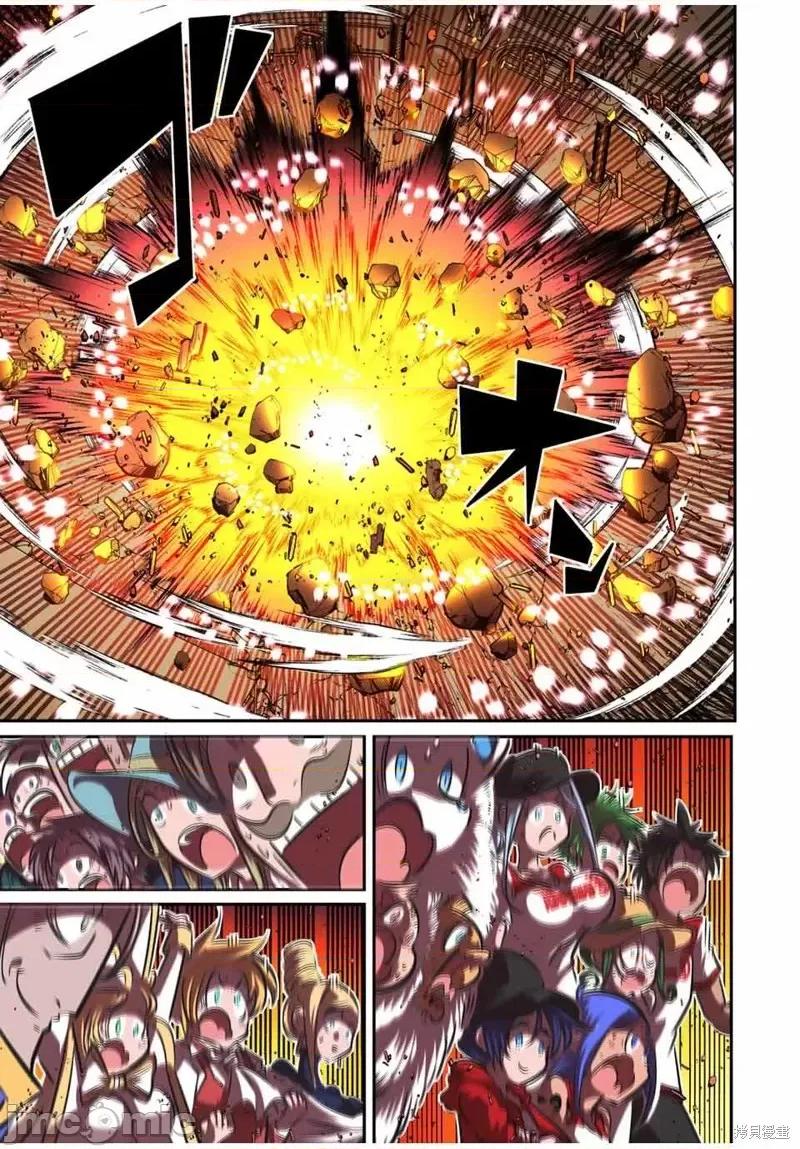 转生七王子的魔法全解 转生七王子的魔法全解第114话.zip 第21页