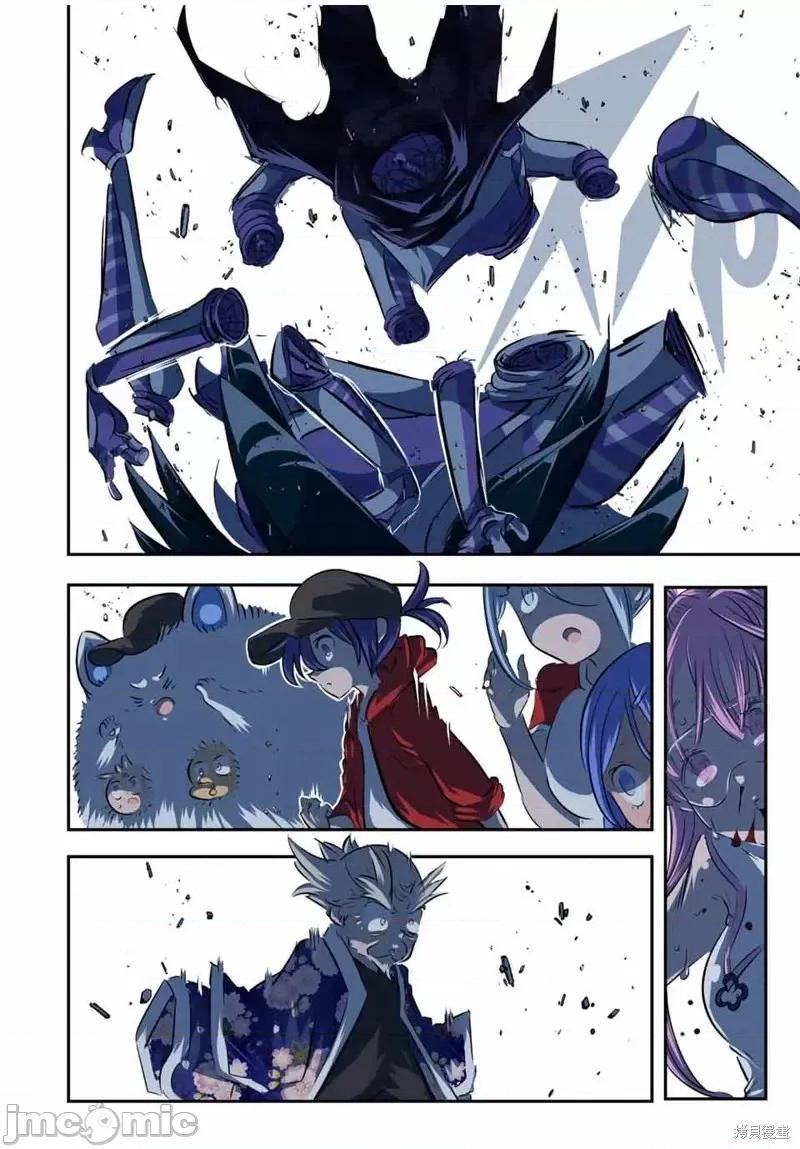 转生七王子的魔法全解 转生七王子的魔法全解第115话.zip 第20页