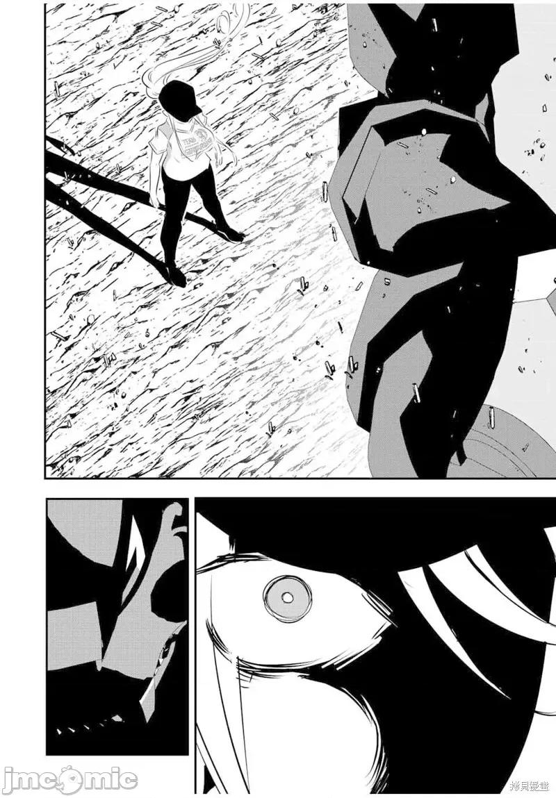 转生七王子的魔法全解 转生七王子的魔法全解第116话.zip 第4页