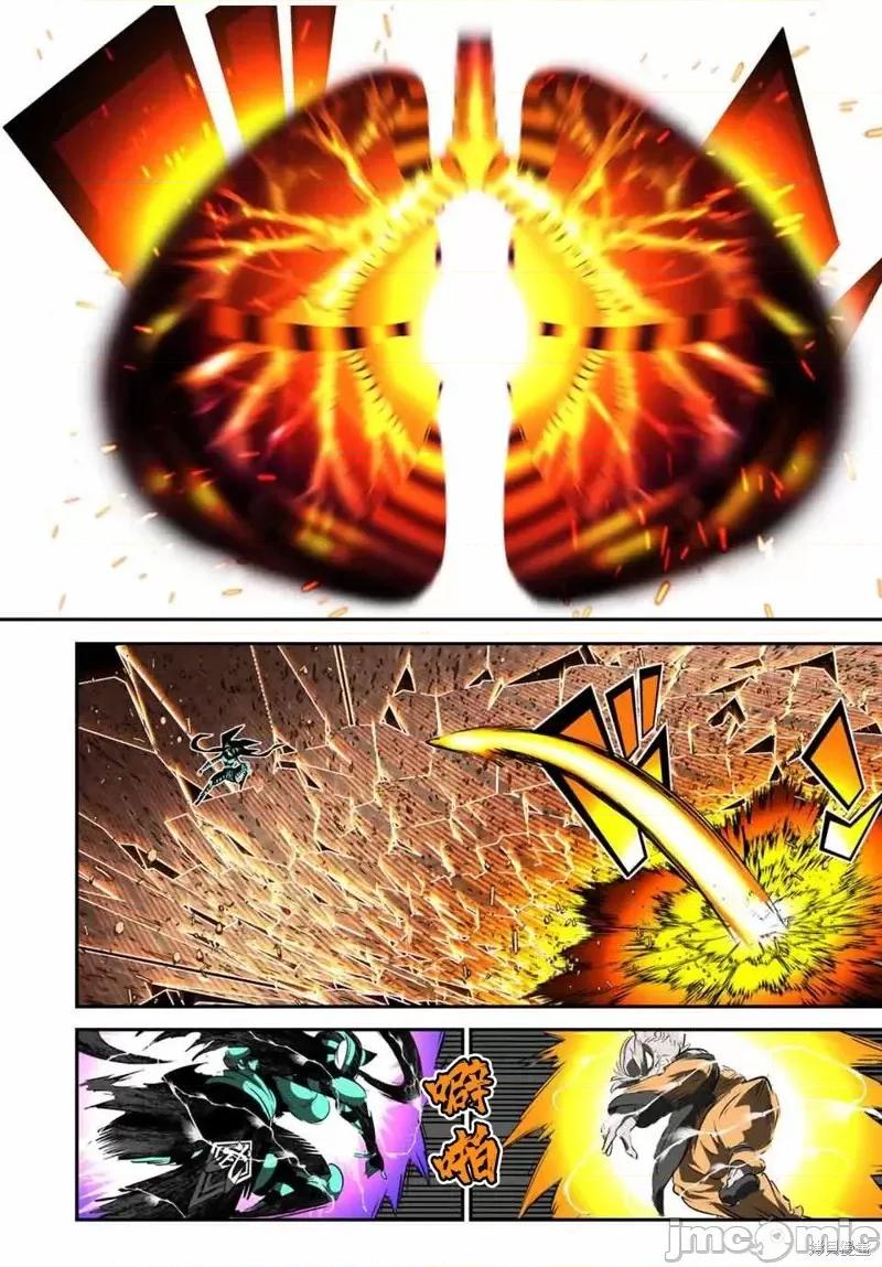 转生七王子的魔法全解 转生七王子的魔法全解第127话.zip 第2页