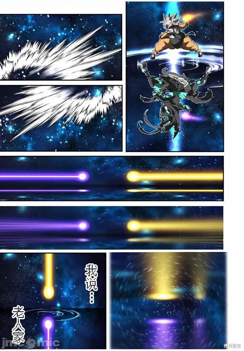 转生七王子的魔法全解 转生七王子的魔法全解第127话.zip 第11页