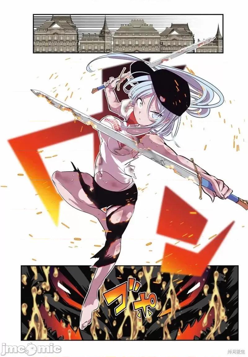转生七王子的魔法全解 转生七王子的魔法全解第128话 第12页