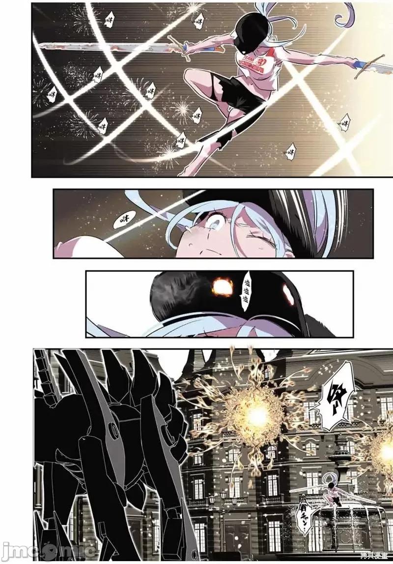 转生七王子的魔法全解 转生七王子的魔法全解第128话 第14页