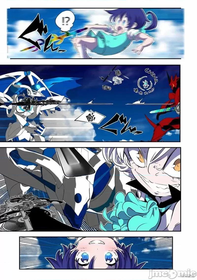 转生七王子的魔法全解 转生七王子的魔法全解第138话.zip 第14页