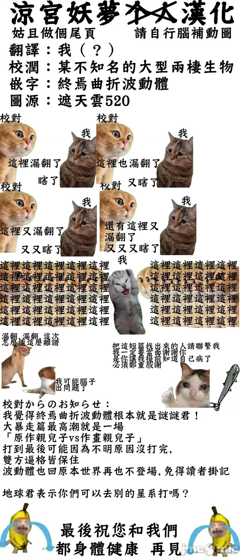 转生七王子的魔法全解 转生七王子的魔法全解 第50页