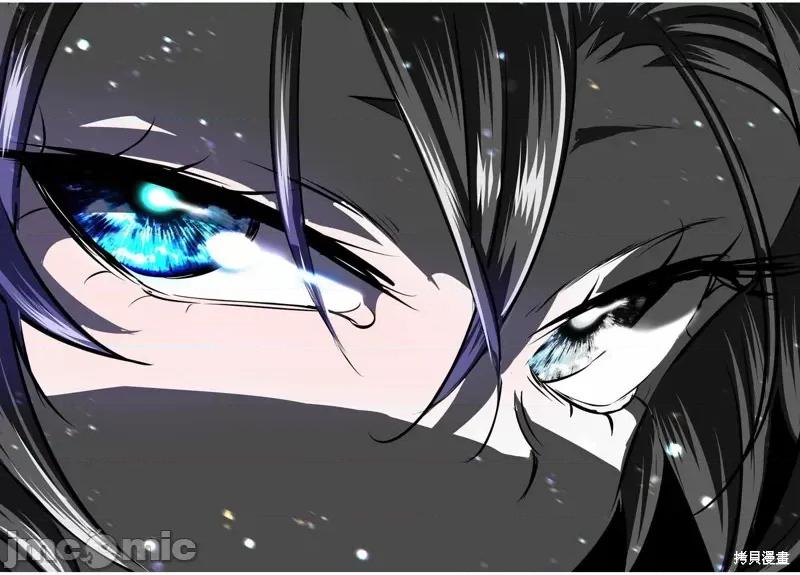 转生七王子的魔法全解 转生七王子的魔法全解 第14页