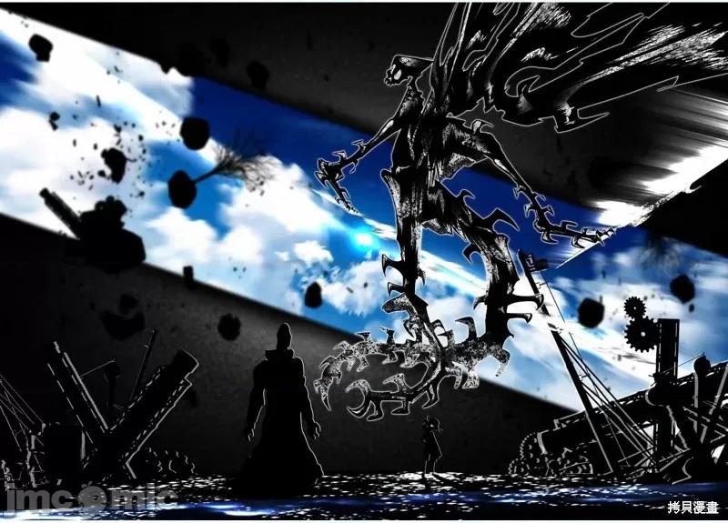 转生七王子的魔法全解 转生七王子的魔法全解 第15页