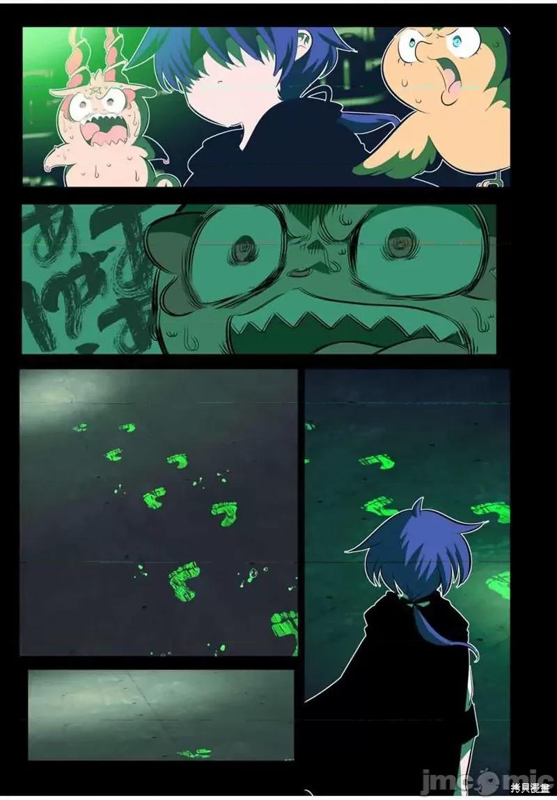 转生七王子的魔法全解 转生七王子的魔法全解 第39页