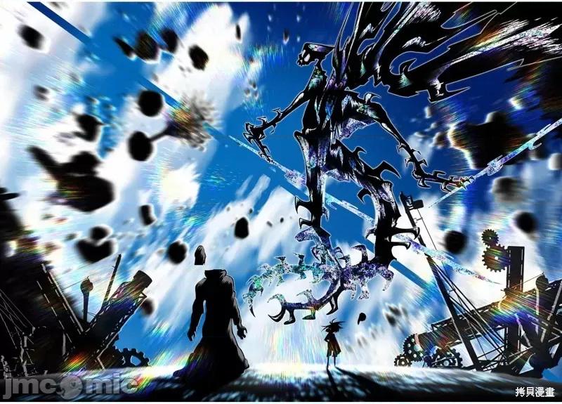 转生七王子的魔法全解 转生七王子的魔法全解 第16页