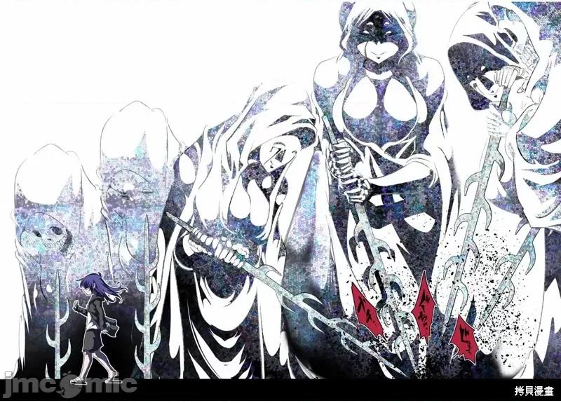 转生七王子的魔法全解 转生七王子的魔法全解 第21页