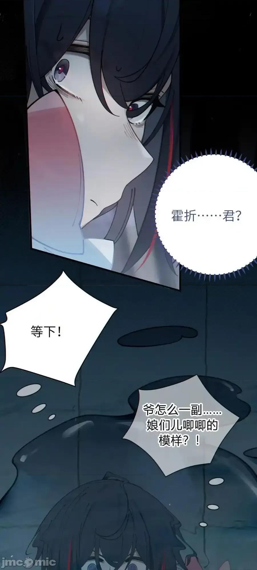 转生成为灵异世界的唯物者，爷只对女鬼重拳出击！ 转生成为灵异世界的唯物者，爷只对女鬼重拳出击！_002_开局就有美少女上门服务的穿越宁 第6页