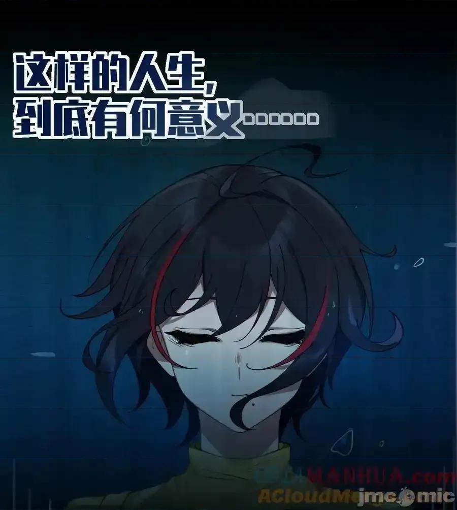 转生成为灵异世界的唯物者，爷只对女鬼重拳出击！ 转生成为灵异世界的唯物者，爷只对女鬼重拳出击！_002_开局就有美少女上门服务的穿越宁 第10页