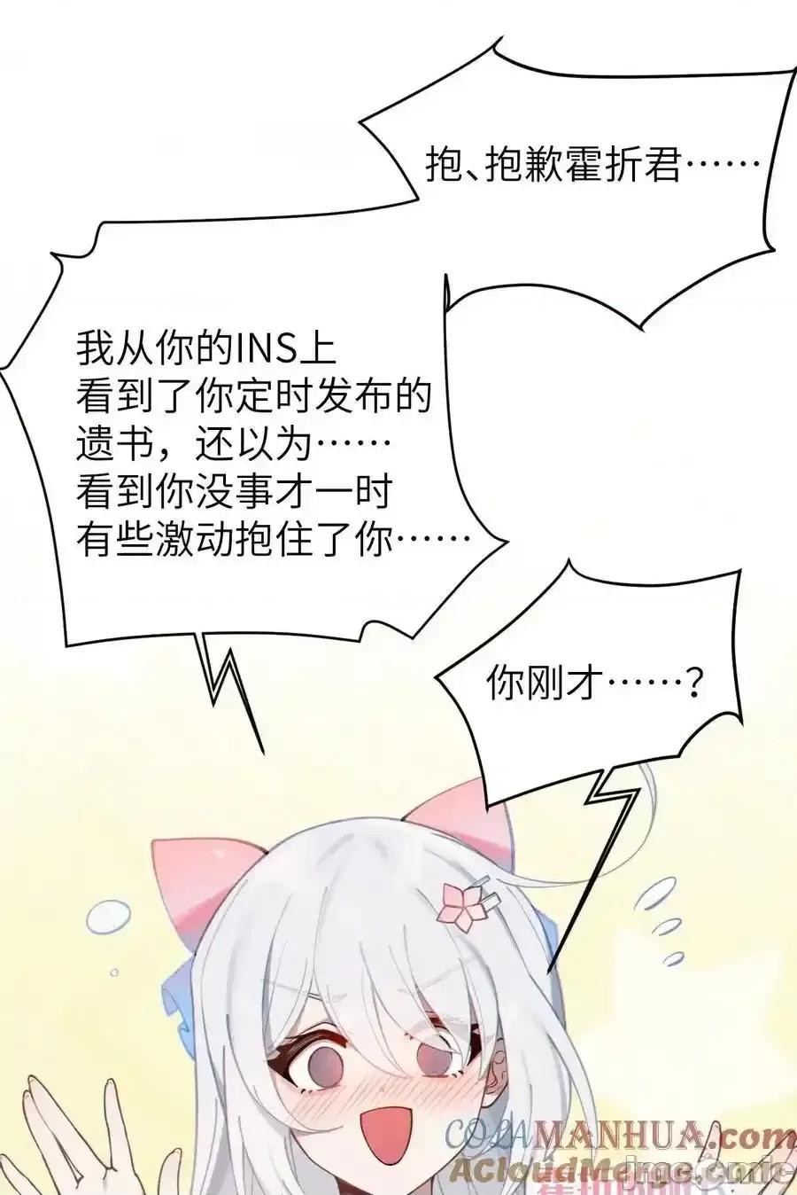 转生成为灵异世界的唯物者，爷只对女鬼重拳出击！ 转生成为灵异世界的唯物者，爷只对女鬼重拳出击！_002_开局就有美少女上门服务的穿越宁 第19页