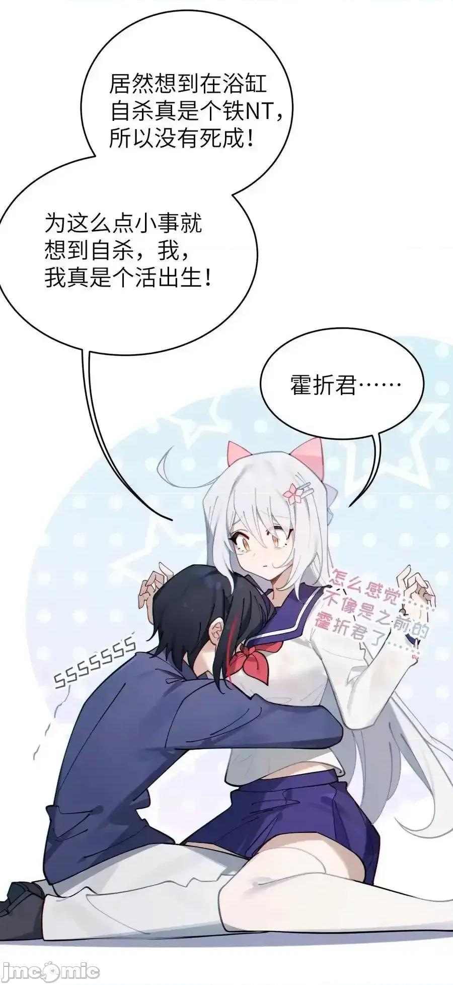转生成为灵异世界的唯物者，爷只对女鬼重拳出击！ 转生成为灵异世界的唯物者，爷只对女鬼重拳出击！_002_开局就有美少女上门服务的穿越宁 第24页