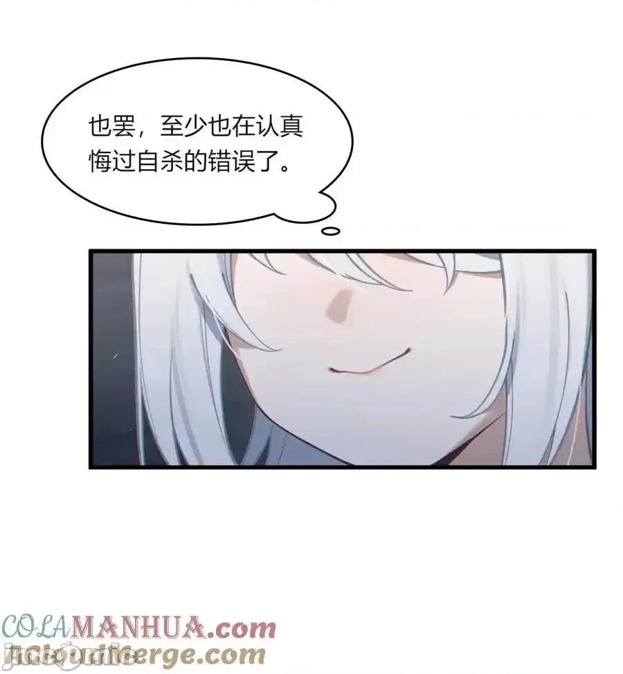 转生成为灵异世界的唯物者，爷只对女鬼重拳出击！ 转生成为灵异世界的唯物者，爷只对女鬼重拳出击！_002_开局就有美少女上门服务的穿越宁 第25页