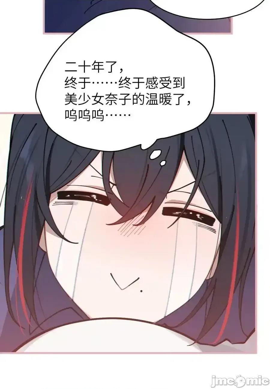 转生成为灵异世界的唯物者，爷只对女鬼重拳出击！ 转生成为灵异世界的唯物者，爷只对女鬼重拳出击！_002_开局就有美少女上门服务的穿越宁 第27页