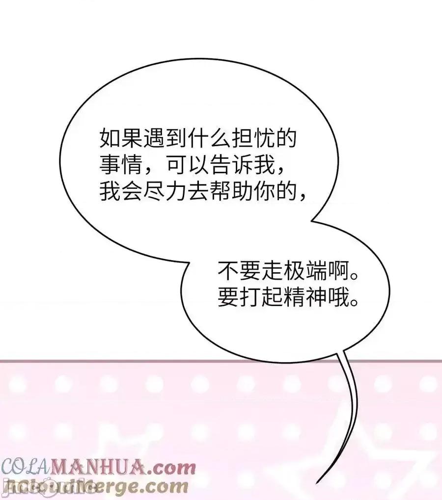 转生成为灵异世界的唯物者，爷只对女鬼重拳出击！ 转生成为灵异世界的唯物者，爷只对女鬼重拳出击！_002_开局就有美少女上门服务的穿越宁 第28页