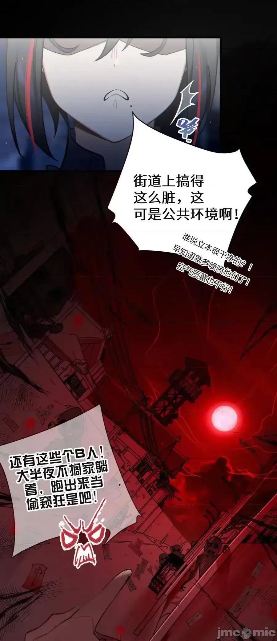 转生成为灵异世界的唯物者，爷只对女鬼重拳出击！ 转生成为灵异世界的唯物者，爷只对女鬼重拳出击！_002_开局就有美少女上门服务的穿越宁 第41页