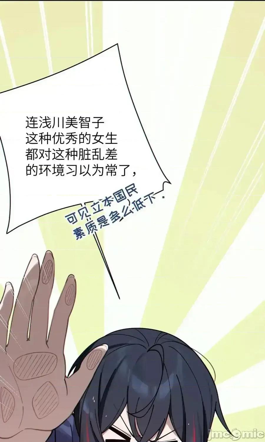 转生成为灵异世界的唯物者，爷只对女鬼重拳出击！ 转生成为灵异世界的唯物者，爷只对女鬼重拳出击！_002_开局就有美少女上门服务的穿越宁 第48页