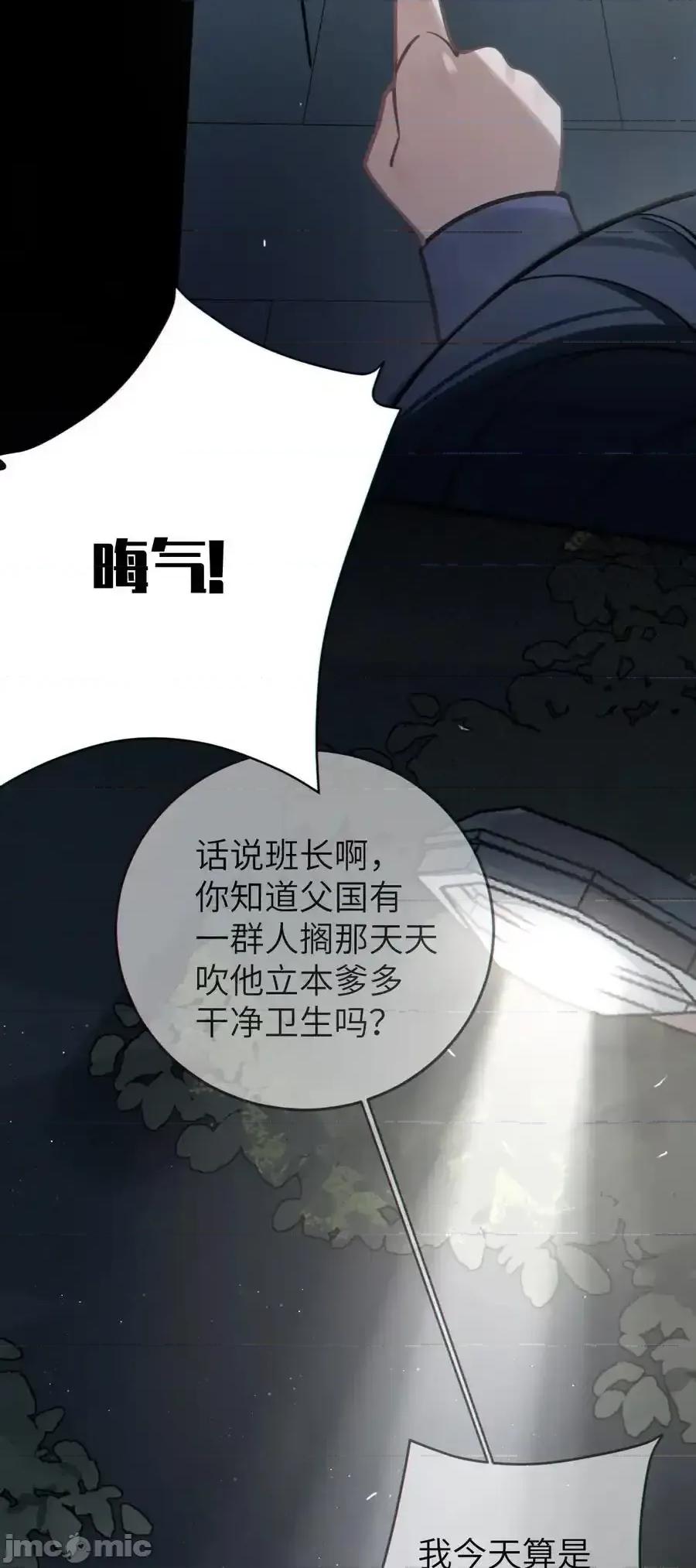 转生成为灵异世界的唯物者，爷只对女鬼重拳出击！ 转生成为灵异世界的唯物者，爷只对女鬼重拳出击！_002_开局就有美少女上门服务的穿越宁 第56页