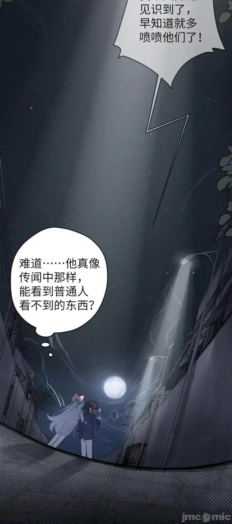 转生成为灵异世界的唯物者，爷只对女鬼重拳出击！ 转生成为灵异世界的唯物者，爷只对女鬼重拳出击！_002_开局就有美少女上门服务的穿越宁 第57页