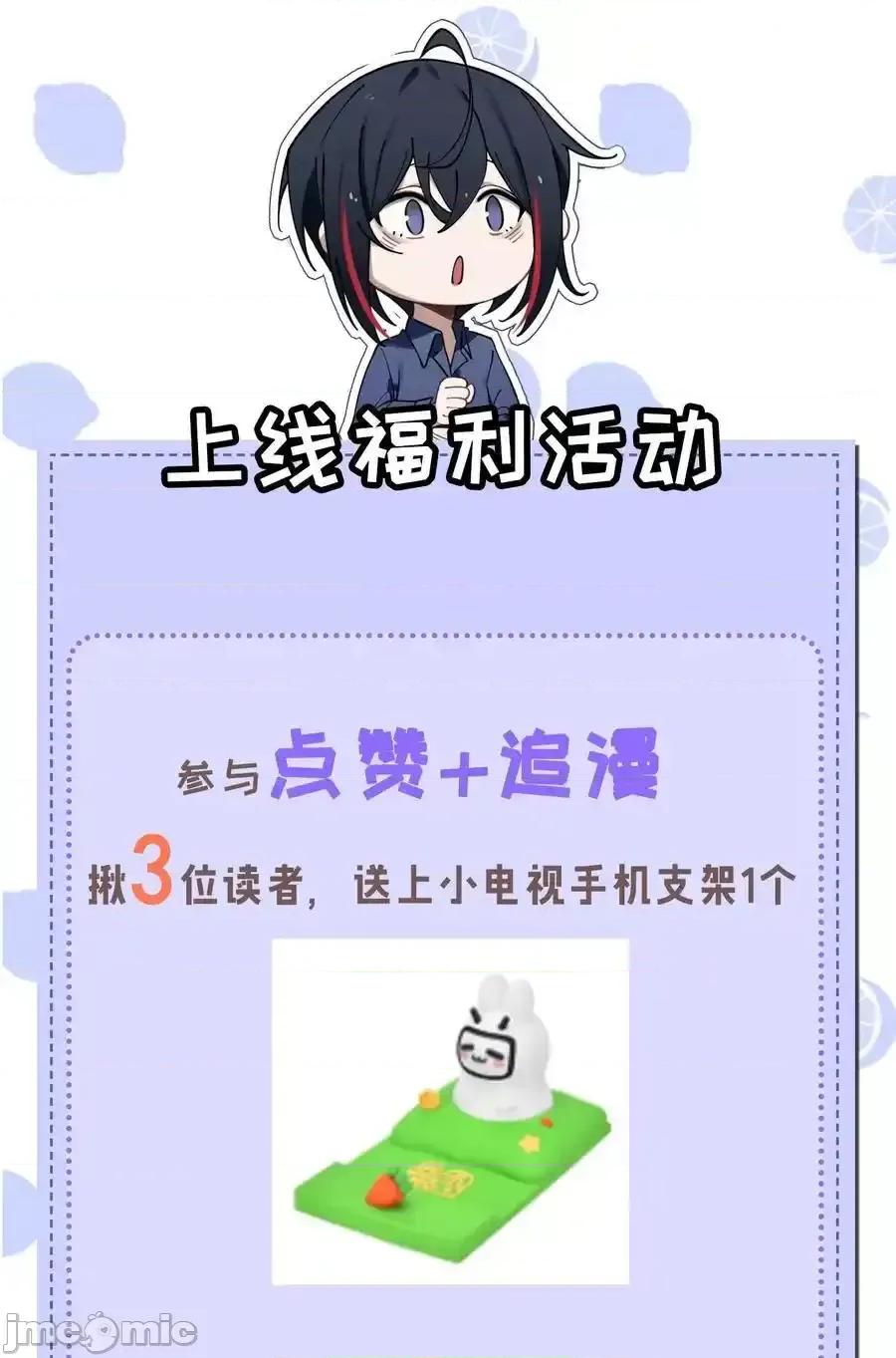 转生成为灵异世界的唯物者，爷只对女鬼重拳出击！ 转生成为灵异世界的唯物者，爷只对女鬼重拳出击！_002_开局就有美少女上门服务的穿越宁 第66页