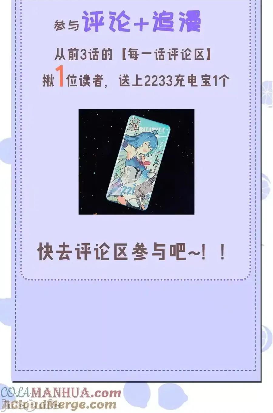 转生成为灵异世界的唯物者，爷只对女鬼重拳出击！ 转生成为灵异世界的唯物者，爷只对女鬼重拳出击！_002_开局就有美少女上门服务的穿越宁 第67页