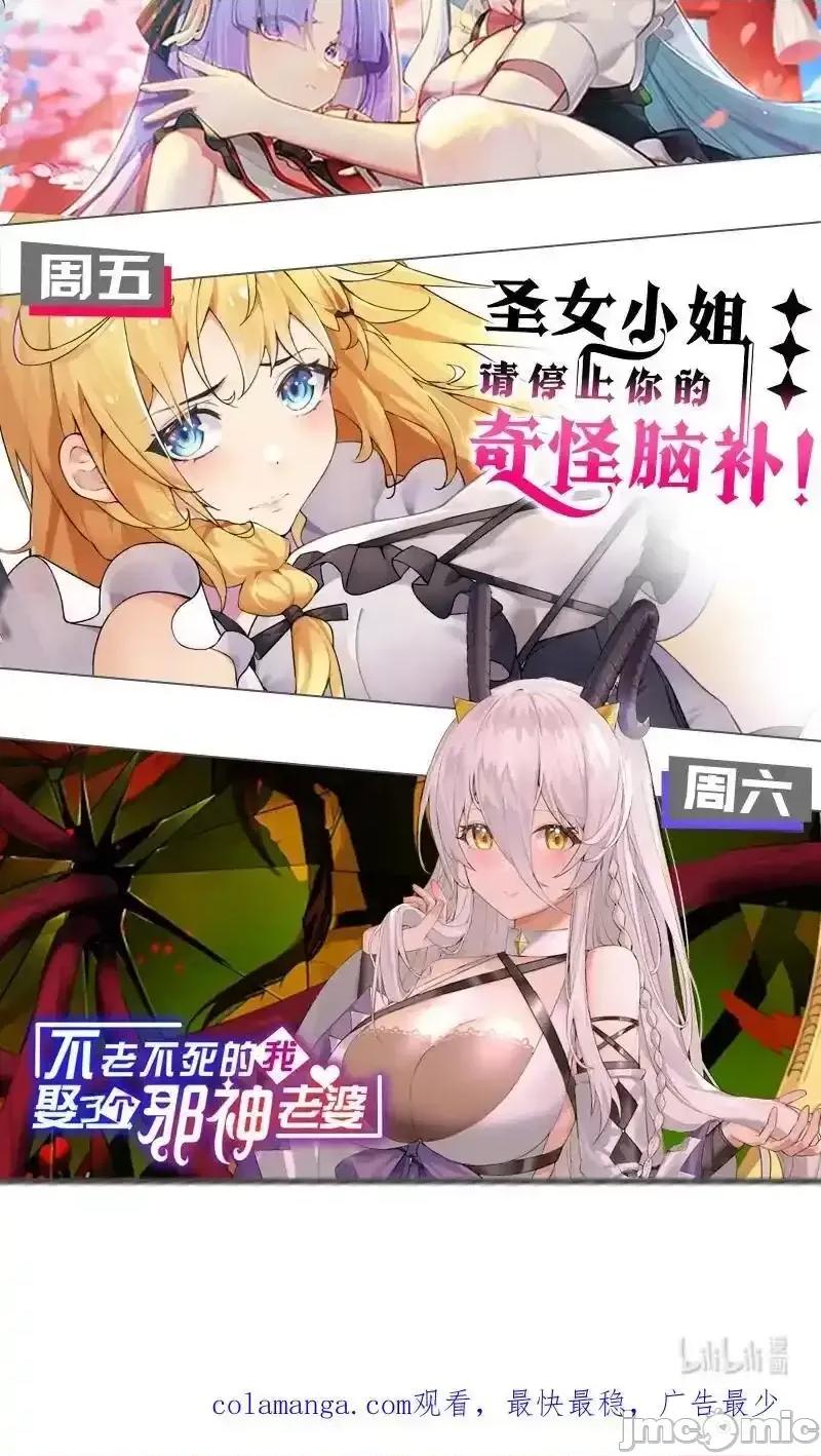 转生成为灵异世界的唯物者，爷只对女鬼重拳出击！ 转生成为灵异世界的唯物者，爷只对女鬼重拳出击！_002_开局就有美少女上门服务的穿越宁 第72页