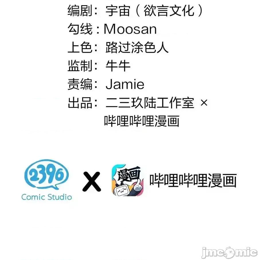 转生成为灵异世界的唯物者，爷只对女鬼重拳出击！ 转生成为灵异世界的唯物者，爷只对女鬼重拳出击！_003_拒绝击剑多撩妹！生活才能更有味！.zip 第3页