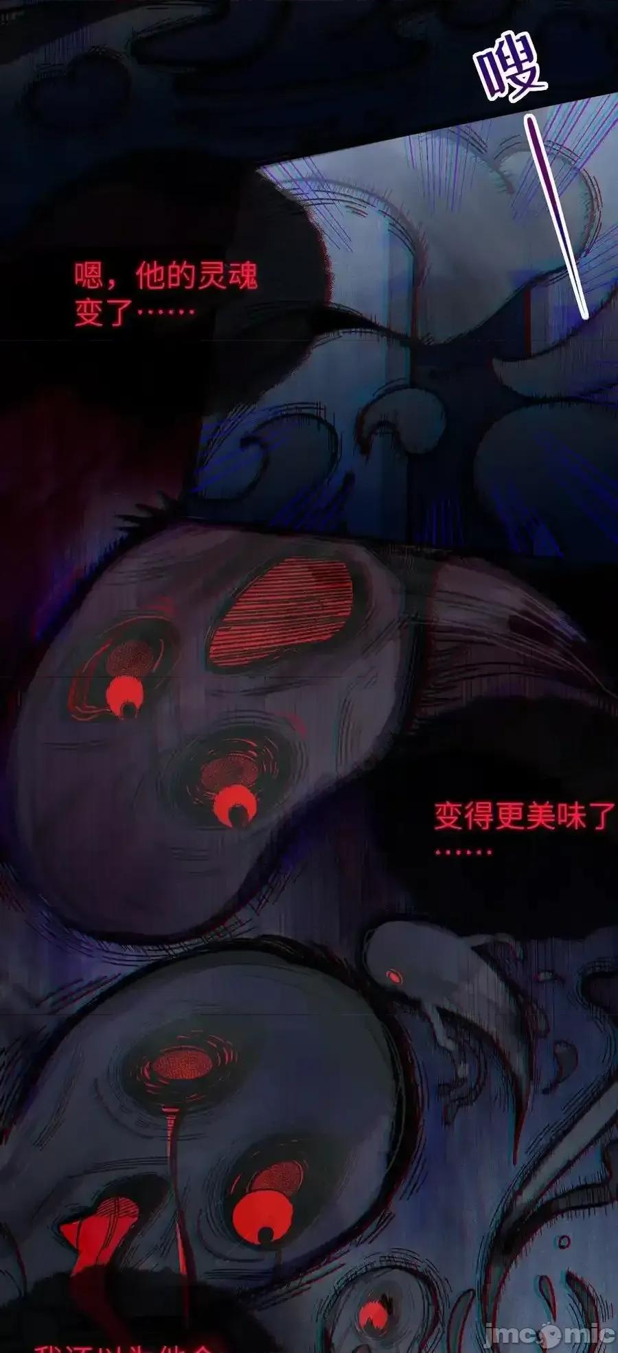 转生成为灵异世界的唯物者，爷只对女鬼重拳出击！ 转生成为灵异世界的唯物者，爷只对女鬼重拳出击！_003_拒绝击剑多撩妹！生活才能更有味！.zip 第5页