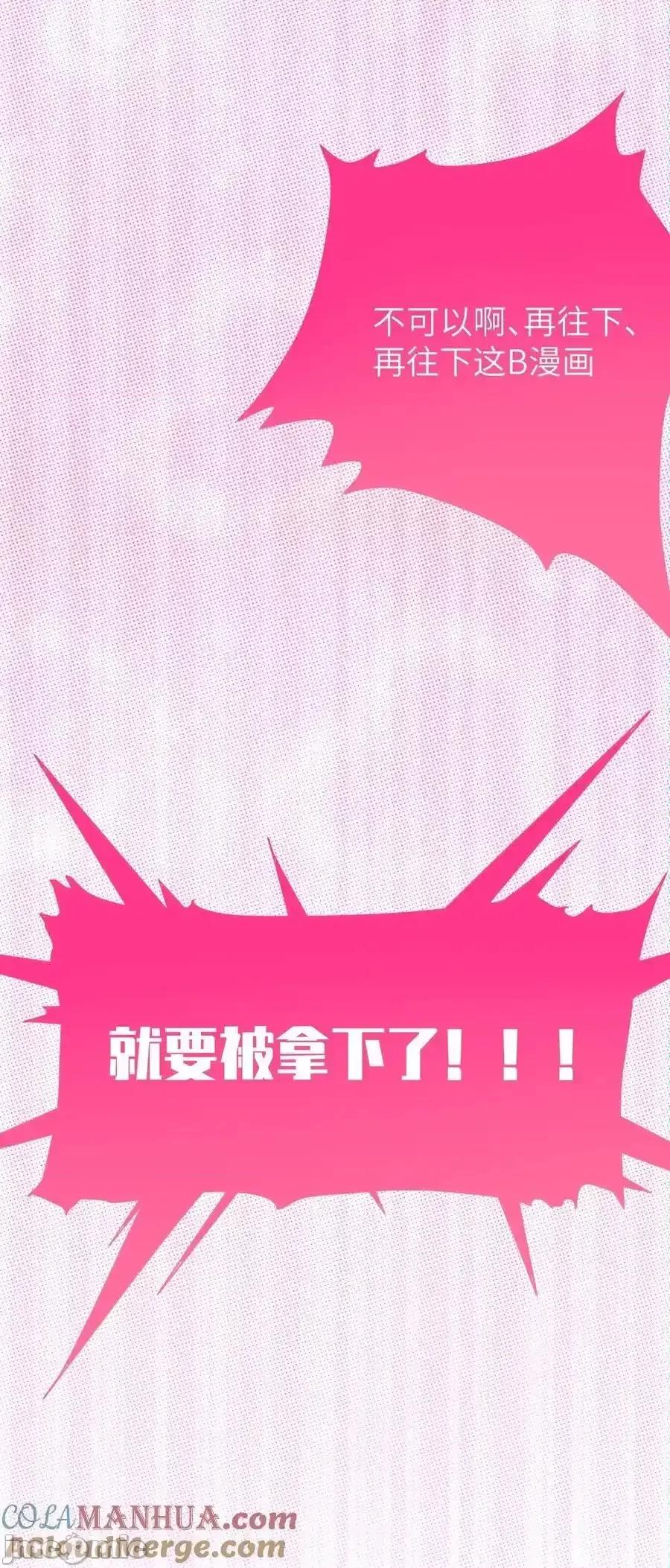 转生成为灵异世界的唯物者，爷只对女鬼重拳出击！ 转生成为灵异世界的唯物者，爷只对女鬼重拳出击！_003_拒绝击剑多撩妹！生活才能更有味！.zip 第22页
