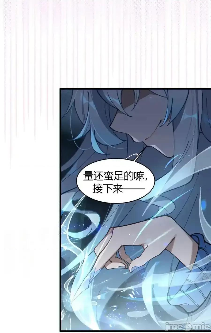 转生成为灵异世界的唯物者，爷只对女鬼重拳出击！ 转生成为灵异世界的唯物者，爷只对女鬼重拳出击！_003_拒绝击剑多撩妹！生活才能更有味！.zip 第23页