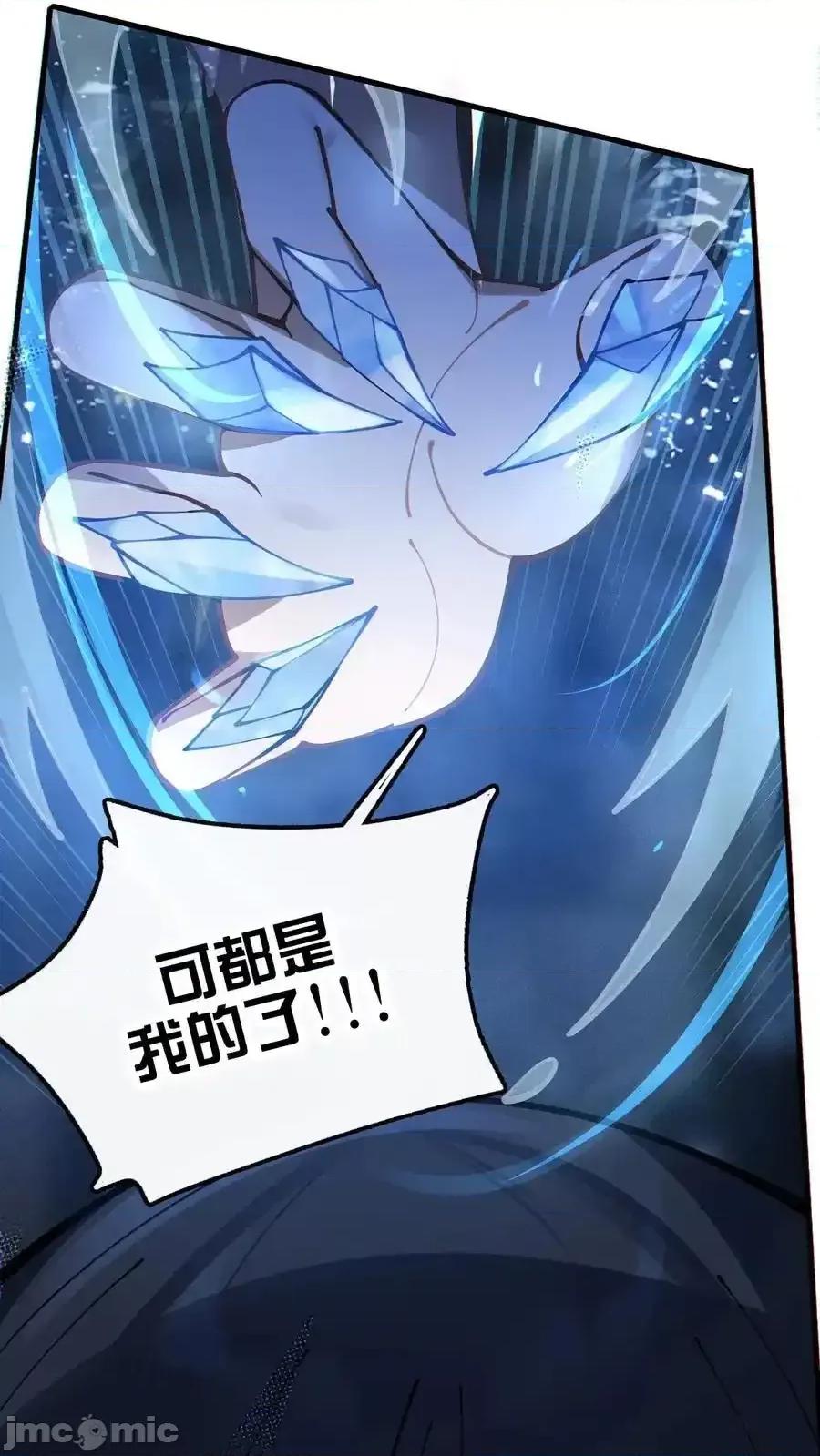转生成为灵异世界的唯物者，爷只对女鬼重拳出击！ 转生成为灵异世界的唯物者，爷只对女鬼重拳出击！_003_拒绝击剑多撩妹！生活才能更有味！.zip 第24页
