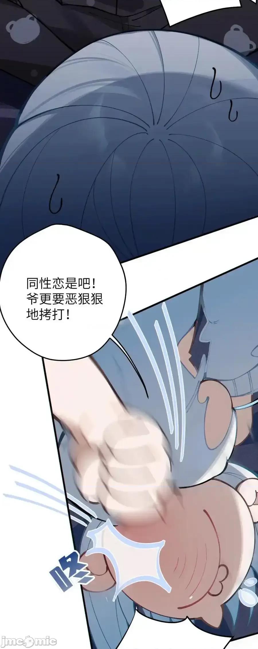 转生成为灵异世界的唯物者，爷只对女鬼重拳出击！ 转生成为灵异世界的唯物者，爷只对女鬼重拳出击！_003_拒绝击剑多撩妹！生活才能更有味！.zip 第32页