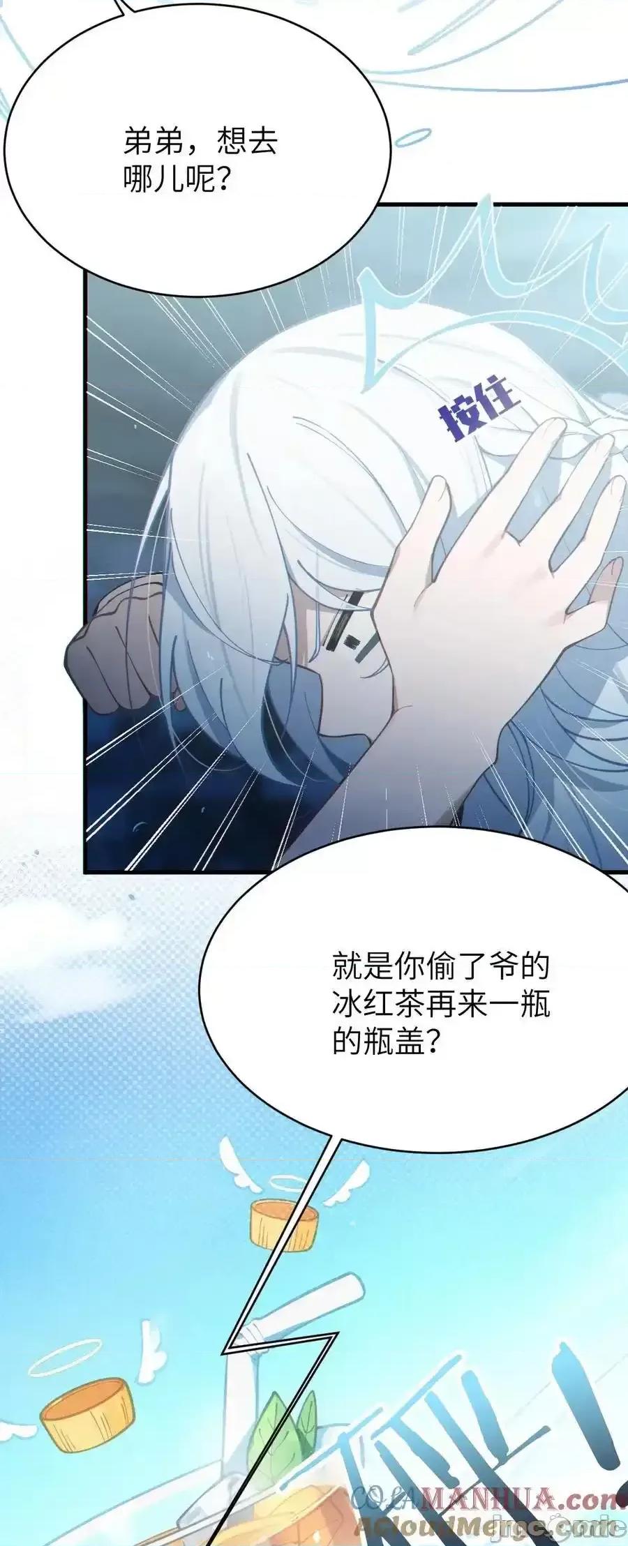 转生成为灵异世界的唯物者，爷只对女鬼重拳出击！ 转生成为灵异世界的唯物者，爷只对女鬼重拳出击！_003_拒绝击剑多撩妹！生活才能更有味！.zip 第40页