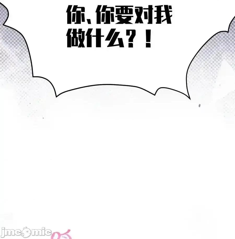 转生成为灵异世界的唯物者，爷只对女鬼重拳出击！ 转生成为灵异世界的唯物者，爷只对女鬼重拳出击！_003_拒绝击剑多撩妹！生活才能更有味！.zip 第45页
