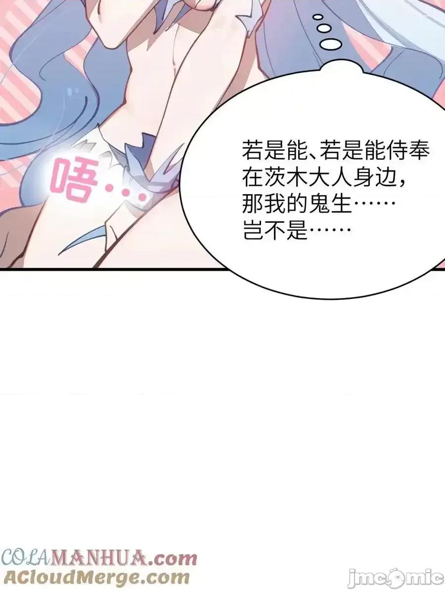 转生成为灵异世界的唯物者，爷只对女鬼重拳出击！ 转生成为灵异世界的唯物者，爷只对女鬼重拳出击！_003_拒绝击剑多撩妹！生活才能更有味！.zip 第55页