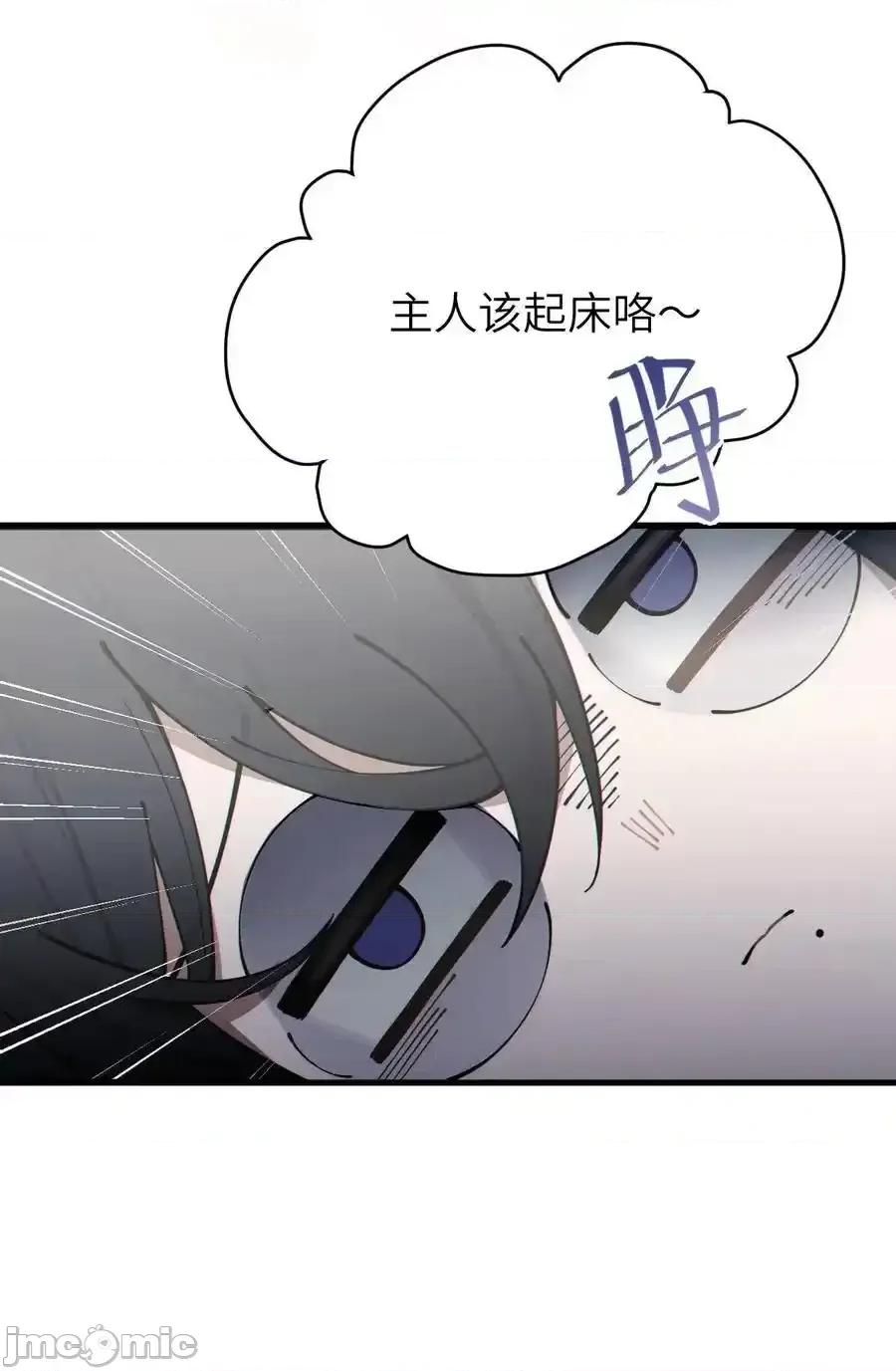 转生成为灵异世界的唯物者，爷只对女鬼重拳出击！ 转生成为灵异世界的唯物者，爷只对女鬼重拳出击！_003_拒绝击剑多撩妹！生活才能更有味！.zip 第57页
