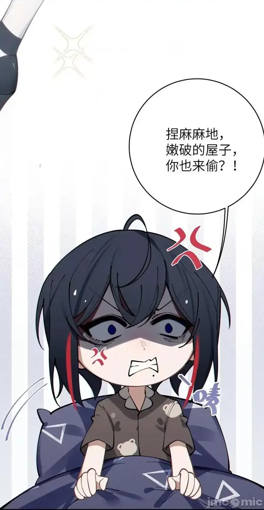 转生成为灵异世界的唯物者，爷只对女鬼重拳出击！ 转生成为灵异世界的唯物者，爷只对女鬼重拳出击！_003_拒绝击剑多撩妹！生活才能更有味！.zip 第59页