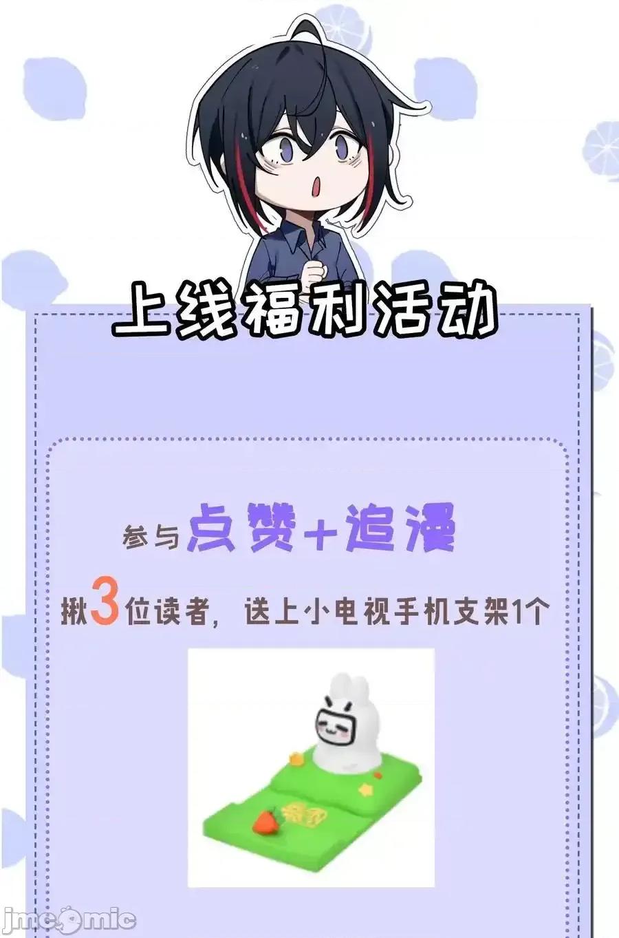 转生成为灵异世界的唯物者，爷只对女鬼重拳出击！ 转生成为灵异世界的唯物者，爷只对女鬼重拳出击！_003_拒绝击剑多撩妹！生活才能更有味！.zip 第62页