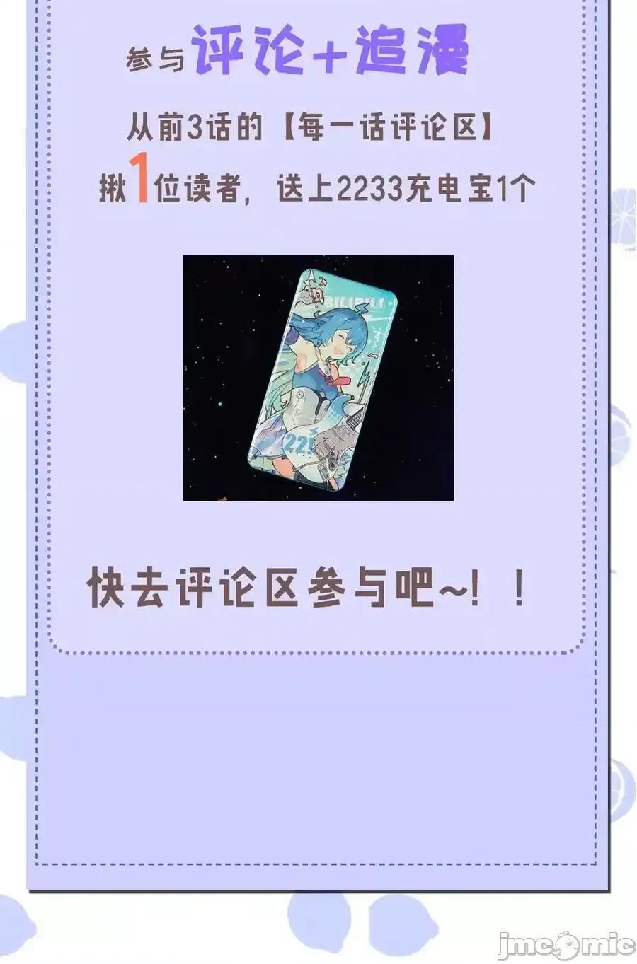 转生成为灵异世界的唯物者，爷只对女鬼重拳出击！ 转生成为灵异世界的唯物者，爷只对女鬼重拳出击！_003_拒绝击剑多撩妹！生活才能更有味！.zip 第63页