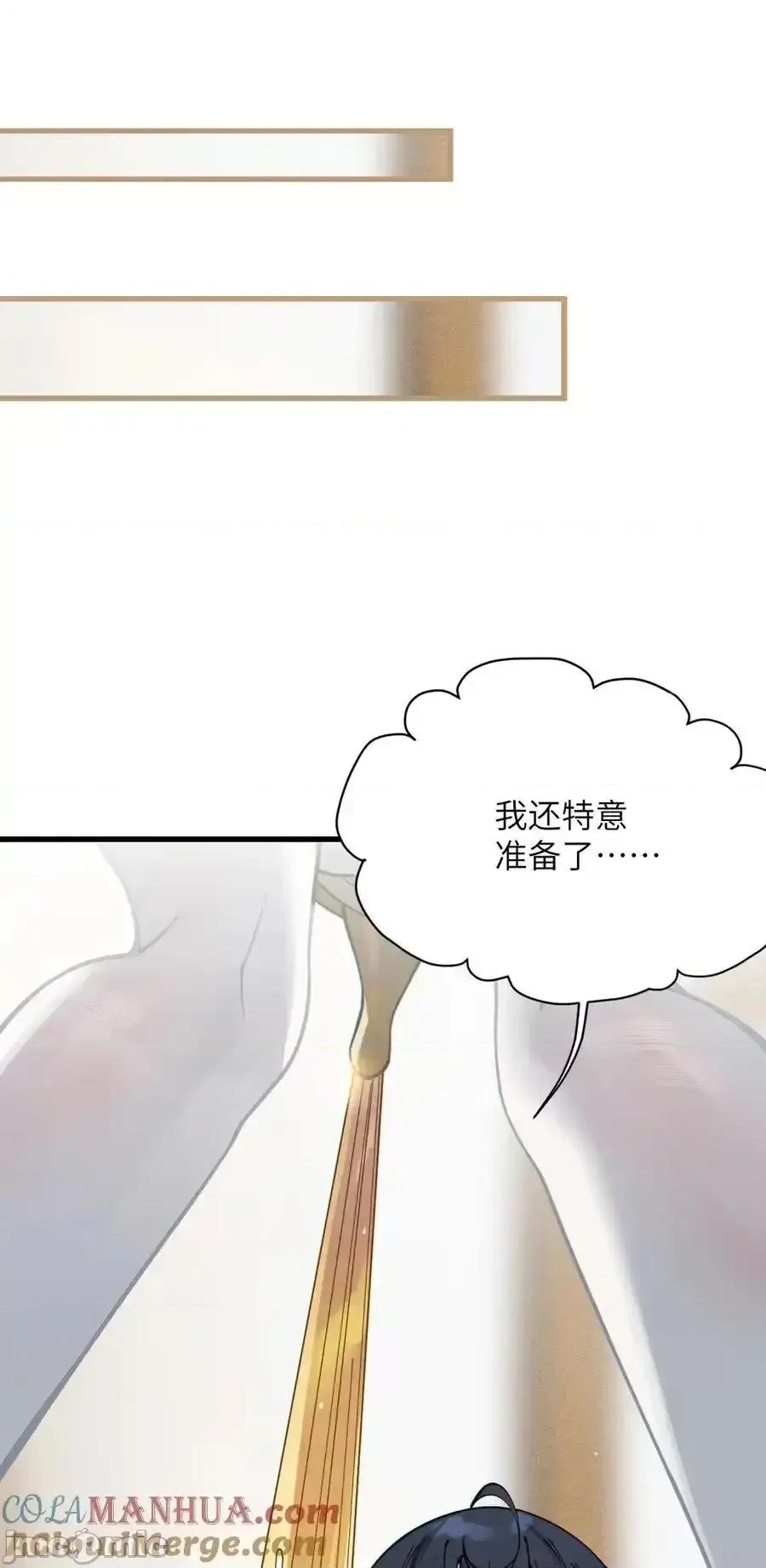 转生成为灵异世界的唯物者，爷只对女鬼重拳出击！ 转生成为灵异世界的唯物者，爷只对女鬼重拳出击！_004_太君_我滴良民滴干活.zip 第4页