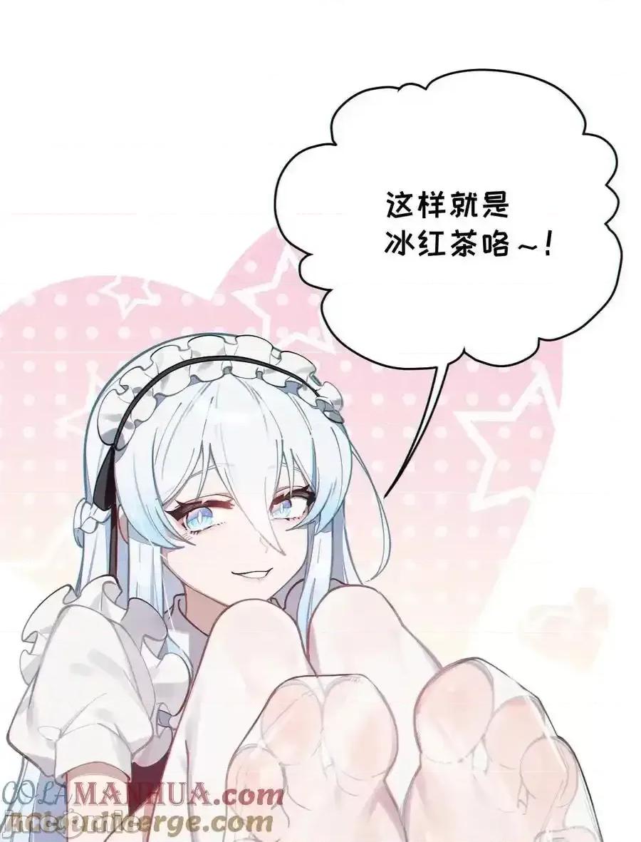 转生成为灵异世界的唯物者，爷只对女鬼重拳出击！ 转生成为灵异世界的唯物者，爷只对女鬼重拳出击！_004_太君_我滴良民滴干活.zip 第13页
