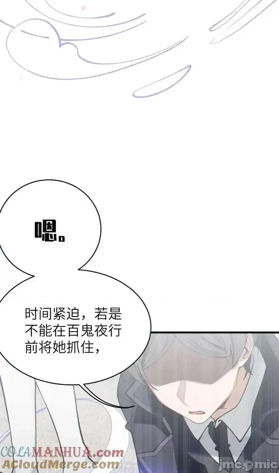 转生成为灵异世界的唯物者，爷只对女鬼重拳出击！ 转生成为灵异世界的唯物者，爷只对女鬼重拳出击！_004_太君_我滴良民滴干活.zip 第25页