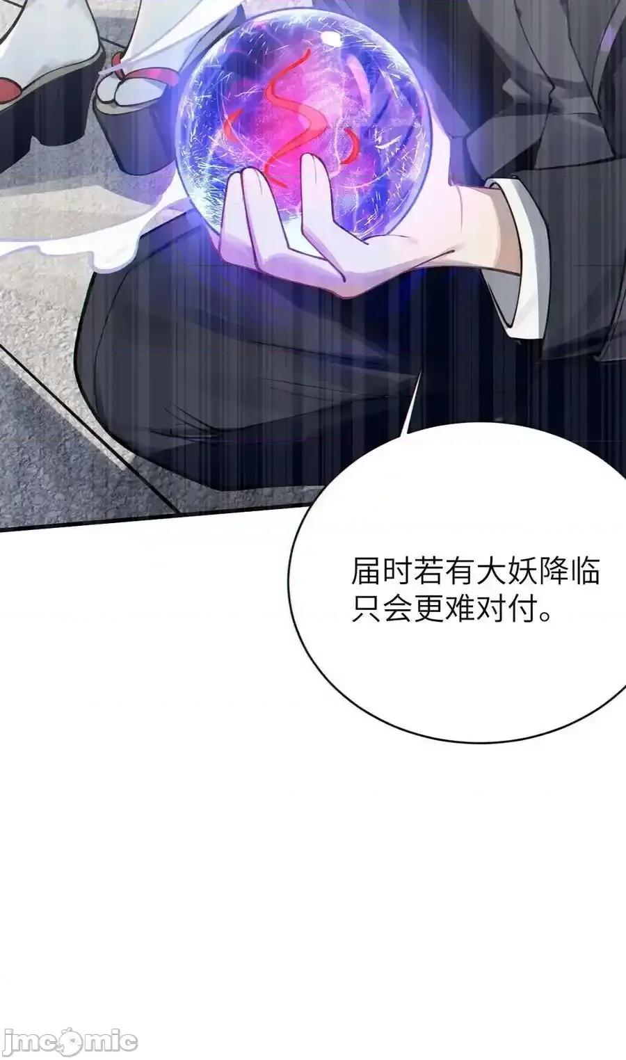 转生成为灵异世界的唯物者，爷只对女鬼重拳出击！ 转生成为灵异世界的唯物者，爷只对女鬼重拳出击！_004_太君_我滴良民滴干活.zip 第26页