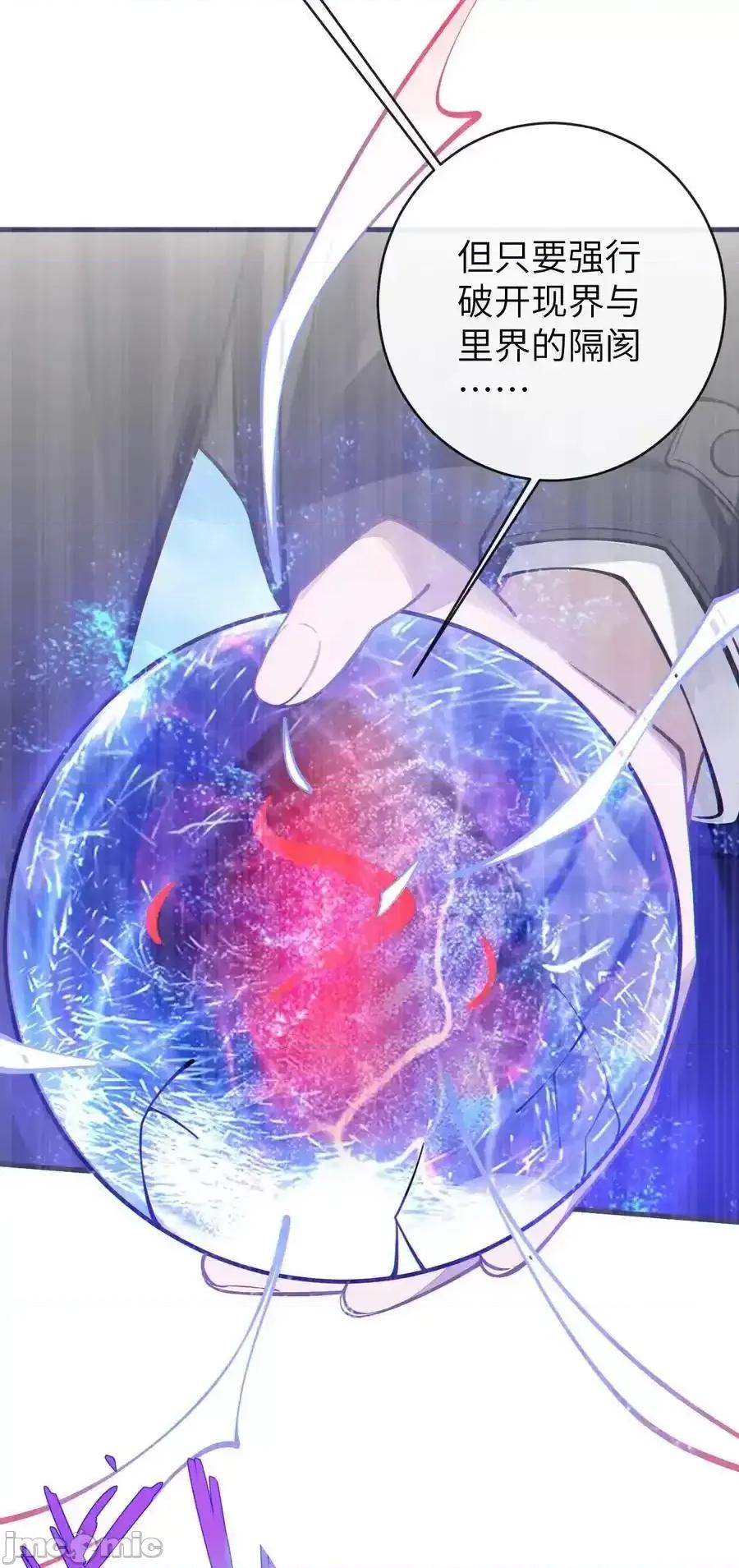 转生成为灵异世界的唯物者，爷只对女鬼重拳出击！ 转生成为灵异世界的唯物者，爷只对女鬼重拳出击！_004_太君_我滴良民滴干活.zip 第29页