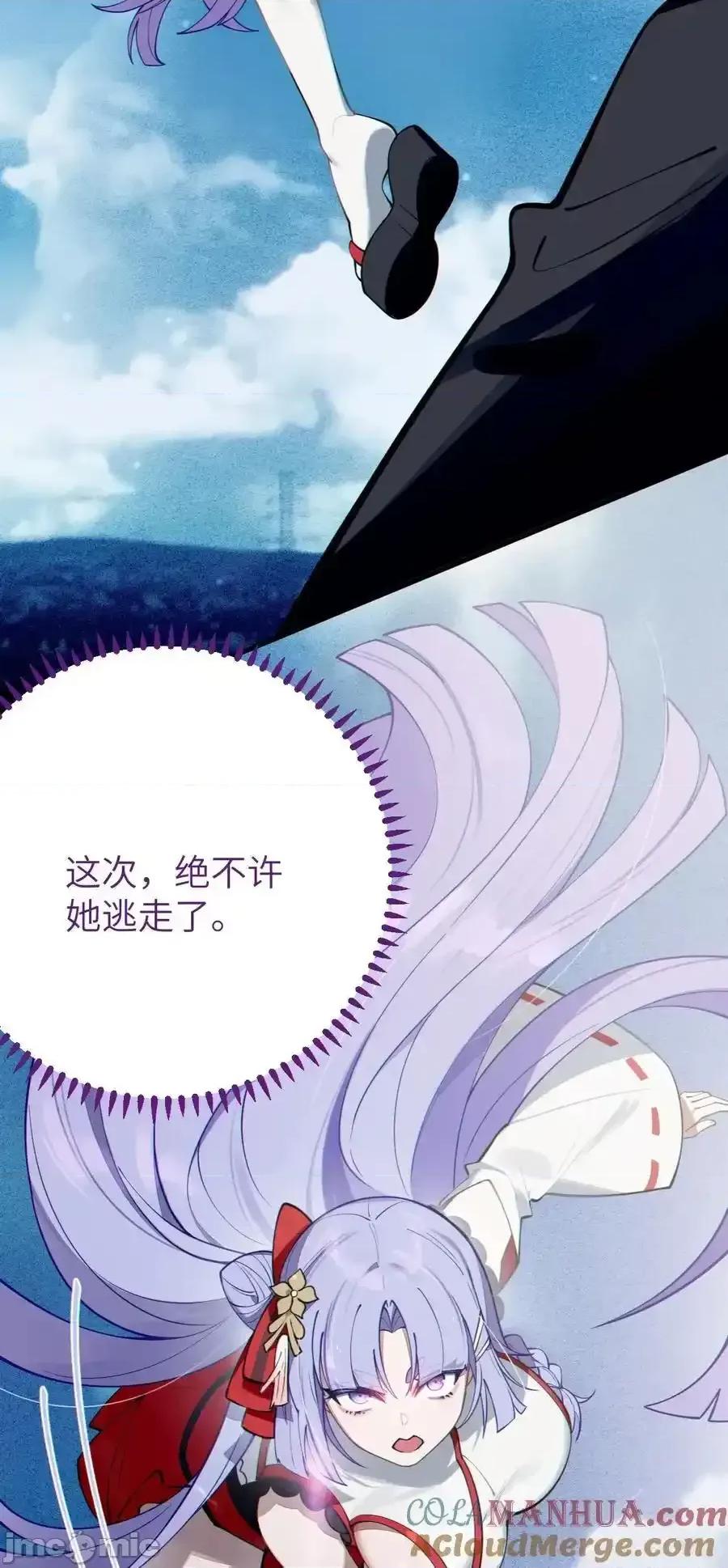 转生成为灵异世界的唯物者，爷只对女鬼重拳出击！ 转生成为灵异世界的唯物者，爷只对女鬼重拳出击！_004_太君_我滴良民滴干活.zip 第46页