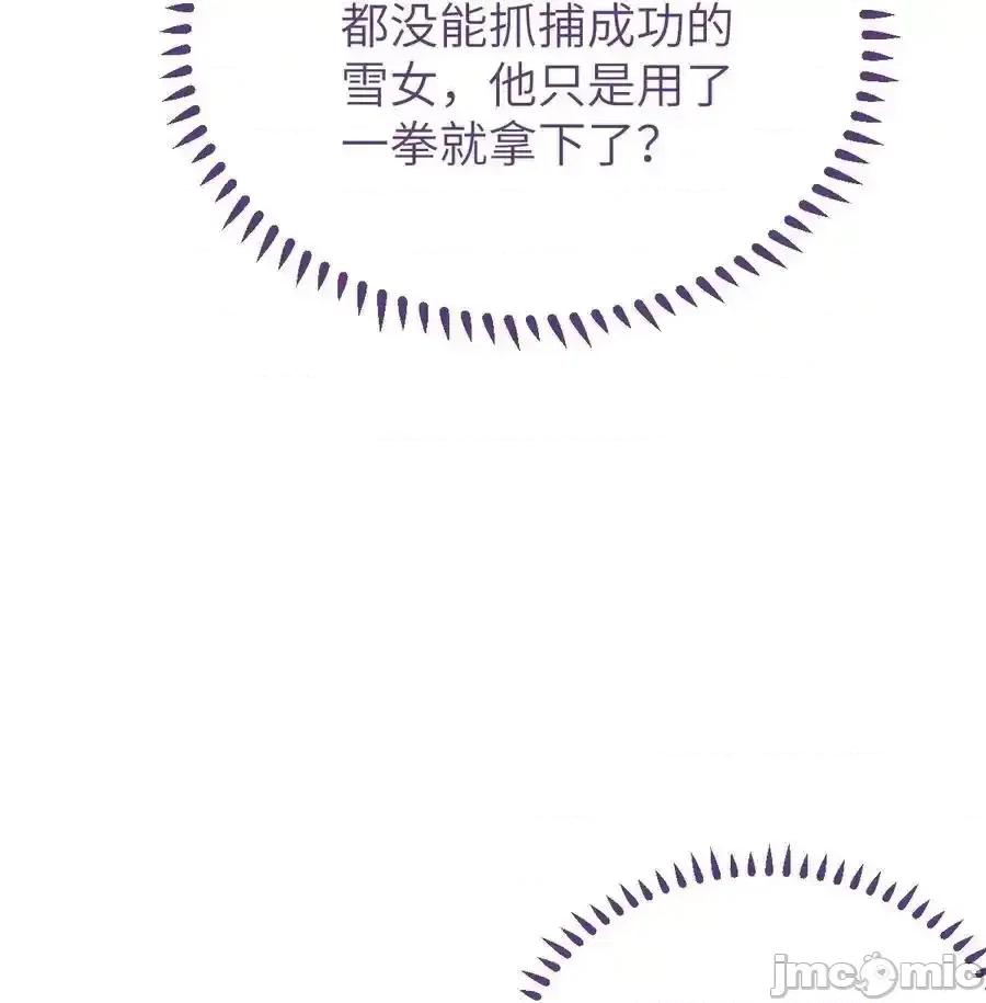 转生成为灵异世界的唯物者，爷只对女鬼重拳出击！ 转生成为灵异世界的唯物者，爷只对女鬼重拳出击！_004_太君_我滴良民滴干活.zip 第62页
